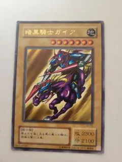 2026年最新】暗黒騎士ガイア ウルトラの人気アイテム - メルカリ
