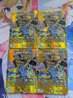 ディスタスゲート プロモ2枚 - メルカリ