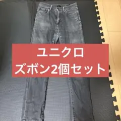 ユニクロデニム2着セット