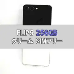 Z Flip5 ミント 256GB SIMフリー （シャッター音なし） - メルカリ