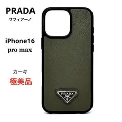 極美品◆プラダ iPhone16ProMaxケース サフィアーノ カーキ 正規品 極美品◇プラダ iPhone16ProMaxケース サフィアーノ カーキ 正規品