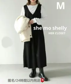 she mo shelly チノ深Vネック　ジャンパースカート　M　 黒　未使用