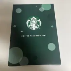 スターバックス箱入りギフト 新品 未開封のサムネイル