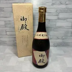 【貴重】泡盛 錦　古酒 安楽酒造　琉球　沖縄 L*o様 希少 安楽酒造 琉球泡盛 古酒 錦 43度 ヴィンテージ レア