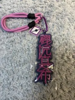 呪術廻戦 usj キーチェーン 禪院真希