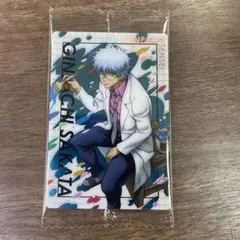 3年Z組　坂田銀時　銀八先生　ウエハース　カード 新品未開封未使用