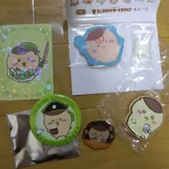 ちいかわ　くりまんじゅう　セット　冒険王　缶バッジ　まじかる　キャラマグネッツ