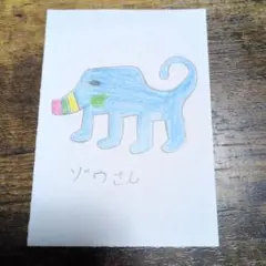 Item thumbnail for item b403237d-cf15-4b0a-90ff-51c950d73580