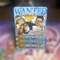 絶版 ワンピーベリーマッチW ウォンテッドシート 海軍三大将 비매품 プロモ