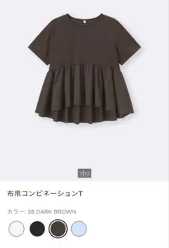 Ｌサイズ　布帛コンビネーションＴ ダークブラウン レディース￼ 半袖 GUのサムネイル