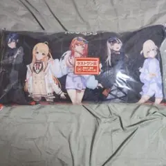 ハイパーメガクッション 一番くじ hololive DEV_IS ReGLOSS