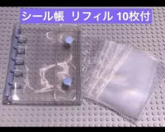 新品★M5サイズ シール帳 リフィル 10枚付 バインダー セット/透明5穴 a