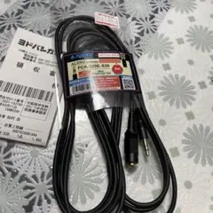 FCA-329E-S30 3mオーディオケーブル