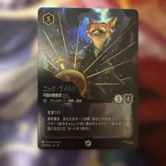 ラッキードッグ1 ドラマCD 第2弾 特典 SS ペーパー ヴァルター×ジャン
