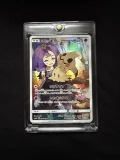 ポケモンカード ドリームリーグCHR まとめ売り ドガース CHR[SM11b 056/049](強化拡張パック「ドリームリーグ