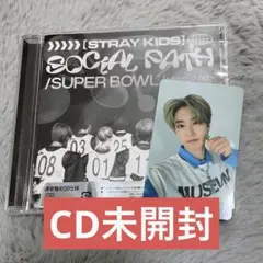 straykids socialpath 通常盤CD ハン トレカ付