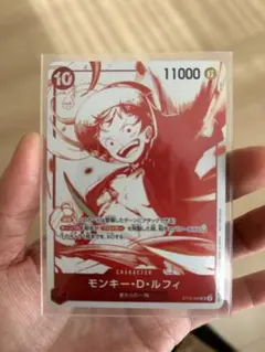 モンキー・D・ルフィ SR ST10-006 プロモ