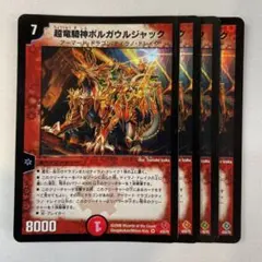 user_41b73307様 リクエスト 4点 まとめ商品