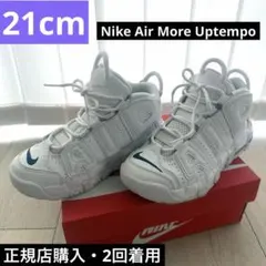 【2回着】確実正規品 キッズ Nike Air More Uptempo