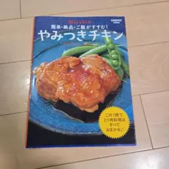 ユ～ノ様 リクエスト 3点 まとめ商品