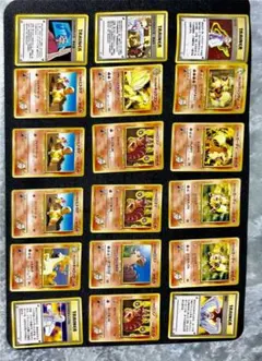ポケモンカード　旧裏　マークなし　まとめ売り　計３０枚