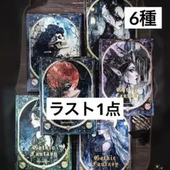 5p-11／コラージュ素材　紙素材　紙もの　メモ　セット　まとめ売り
