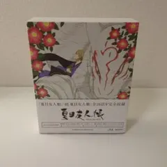 夏目友人帳 Blu-ray Disc BOX(第一期・第二期)〈完全生産限定版