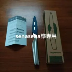 2026年最新】包丁 タッパーウェアの人気アイテム - メルカリ