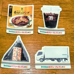 セブンイレブン 7月11日はセブンイレブンの日 ステッカー 4種セットのサムネイル