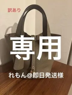 IACUCCI イアクッチ VOLTA ヴォルタ S レザーハンドバッグ トープ 