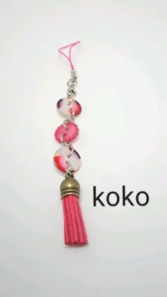 ストラップ  ボタンフリンジ