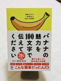 Item thumbnail for item 10dea54a-2a00-4de2-ac52-3dc99391ac3e