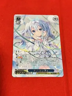チノ エンヴィ SP サイン ごちうさ WS ヴァイス ヴァイスシュヴァルツ チノ エンヴィ SP ごちうさ PSA10 2025年