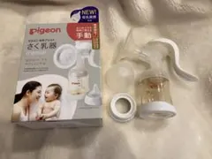 Pigeon 母乳アシスト 搾乳器 手動 本体