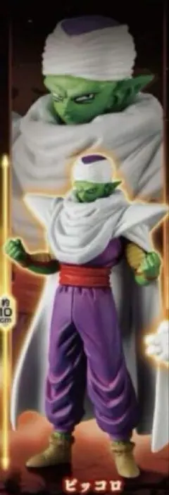 HG ドラゴンボール03 DAIMA EDITION ピッコロ