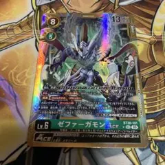 ゼファーガモンAce 金枠 - メルカリ