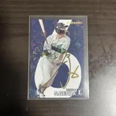 2017BBM 源田壮亮 006/100 ジャージNO！ ルーキーカード RC 2017BBM 源田壮亮 006/100 ジャージNO！ ルーキーカード RC