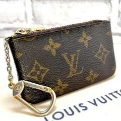 ルイヴィトン ポシェットクレ モノグラム コインケース M62650 小銭入れ