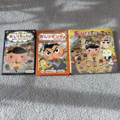 Item thumbnail for item 08b586e7-3f81-45c2-b0dc-e801fdbff1f6