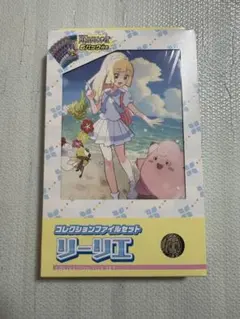 Item thumbnail for item 3486f838-e2bf-4e34-8dd4-d4bc2137dd79