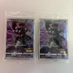 映画特典 アーマードミュウツー ポケモンカード 2枚セット - メルカリ