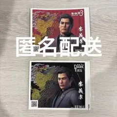 2026年最新】峯義孝の人気アイテム - メルカリ