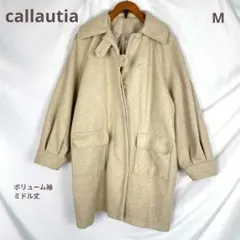 カラウティア スタンドカラーコート ベージュ M ボリューム袖 ミドル丈
