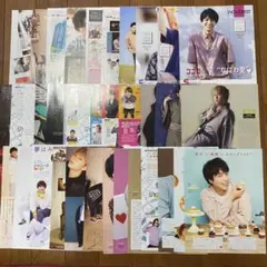 Myojo ちっこい版 ジャニーズWEST 切り抜き