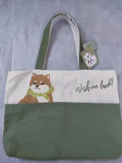 【柴犬】しばいぬ / トートバッグ / 肩掛けかばん / 新品未使用 / タグ付