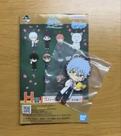 3年Z組　銀時　ラバーチャーム