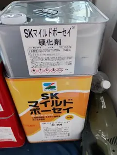 SK マイルドボーセイ12,8kg 硬化剤 3.2kgシロ - メルカリ