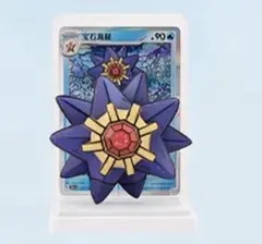 ポケモンカード スターミーV CSR 【美品】 - メルカリ