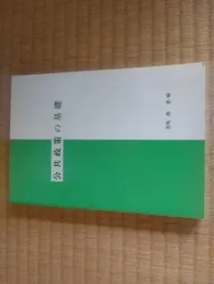 Item thumbnail for item 52e39eed-22fb-4762-960f-b71bd90ce742