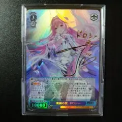 2025年最新】ドロシー secの人気アイテム - メルカリ